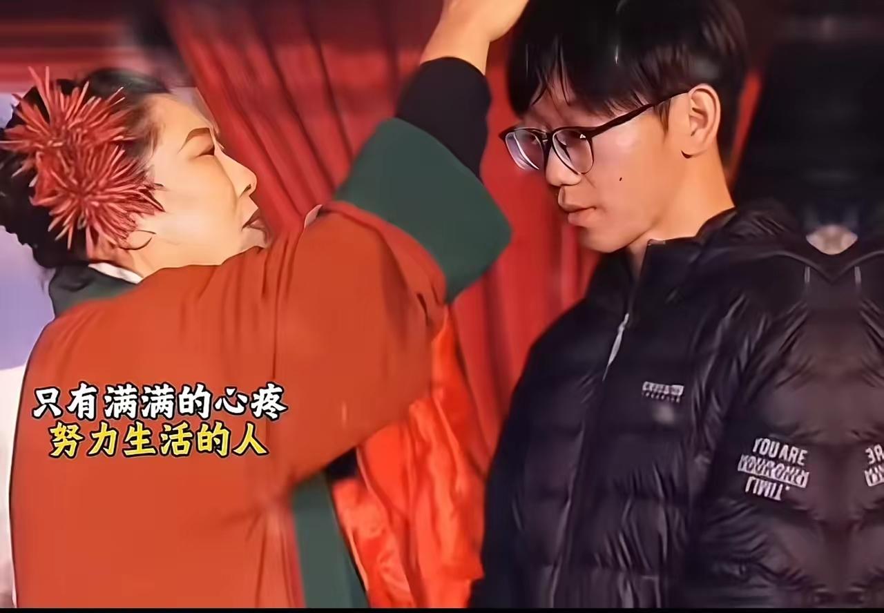 这篇文章通过一场相亲现场的温情场景，深刻揭示了社会对于职业的偏见与刻板印象，也感