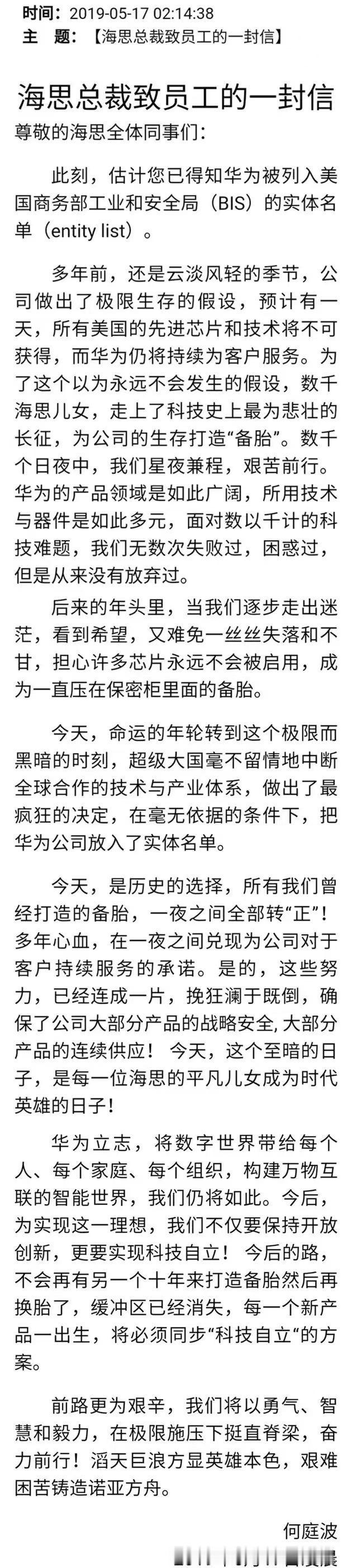 没有从天而降的奇迹只有未雨绸缪的坚持 