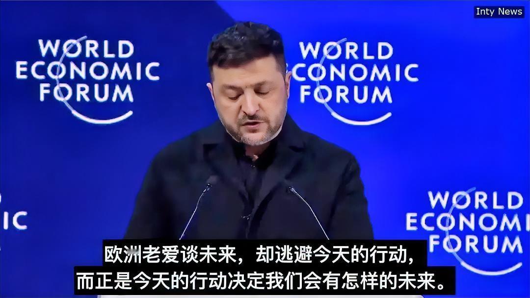 吵起来了！泽连斯基对欧洲火力全开大肆痛骂，欧洲毫不相让但尽显下风。

泽连斯基骂