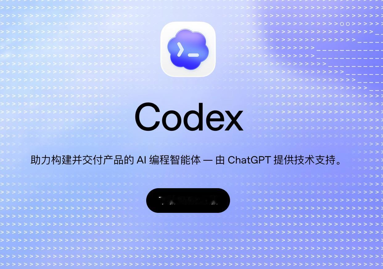 使用 CodeX 等 AI 编程工具效率翻倍的关键不在于模型能力，而在于采用"先