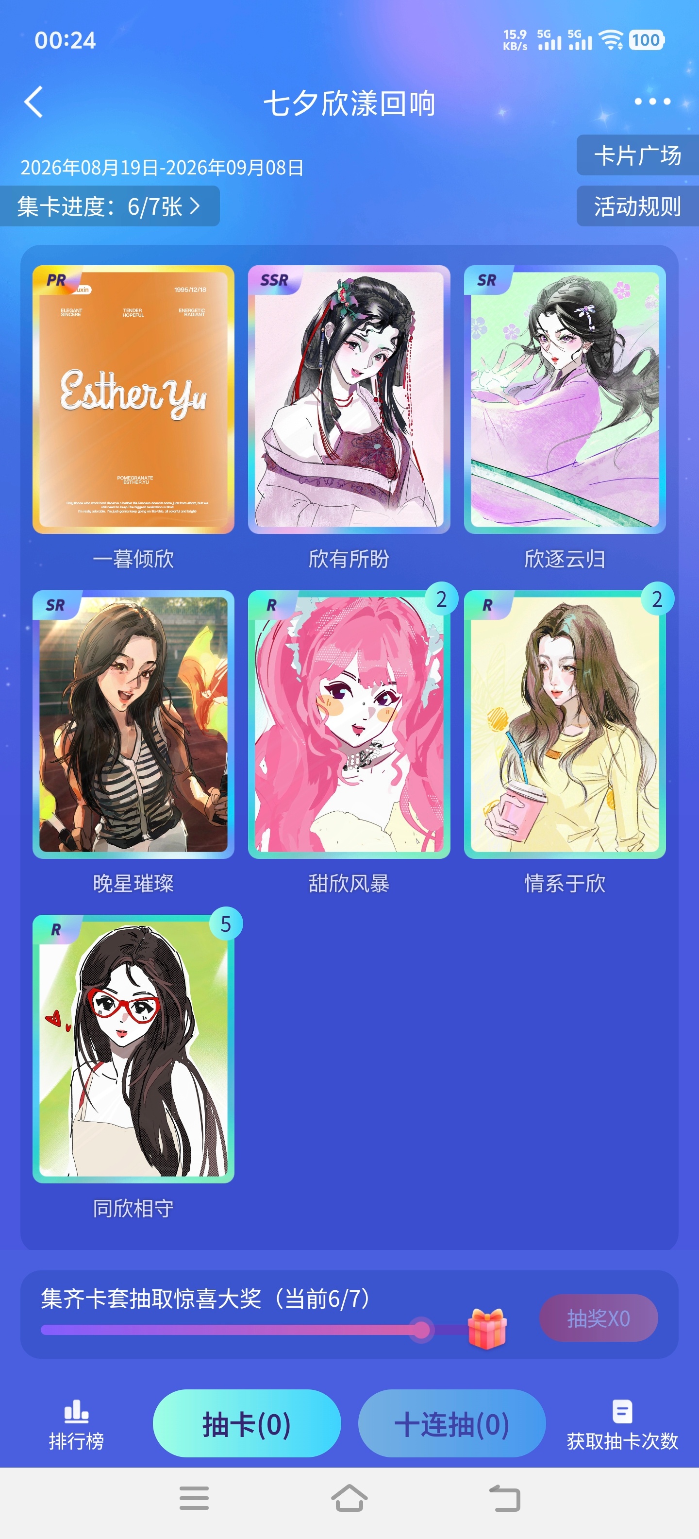 我要你画的pr原稿 