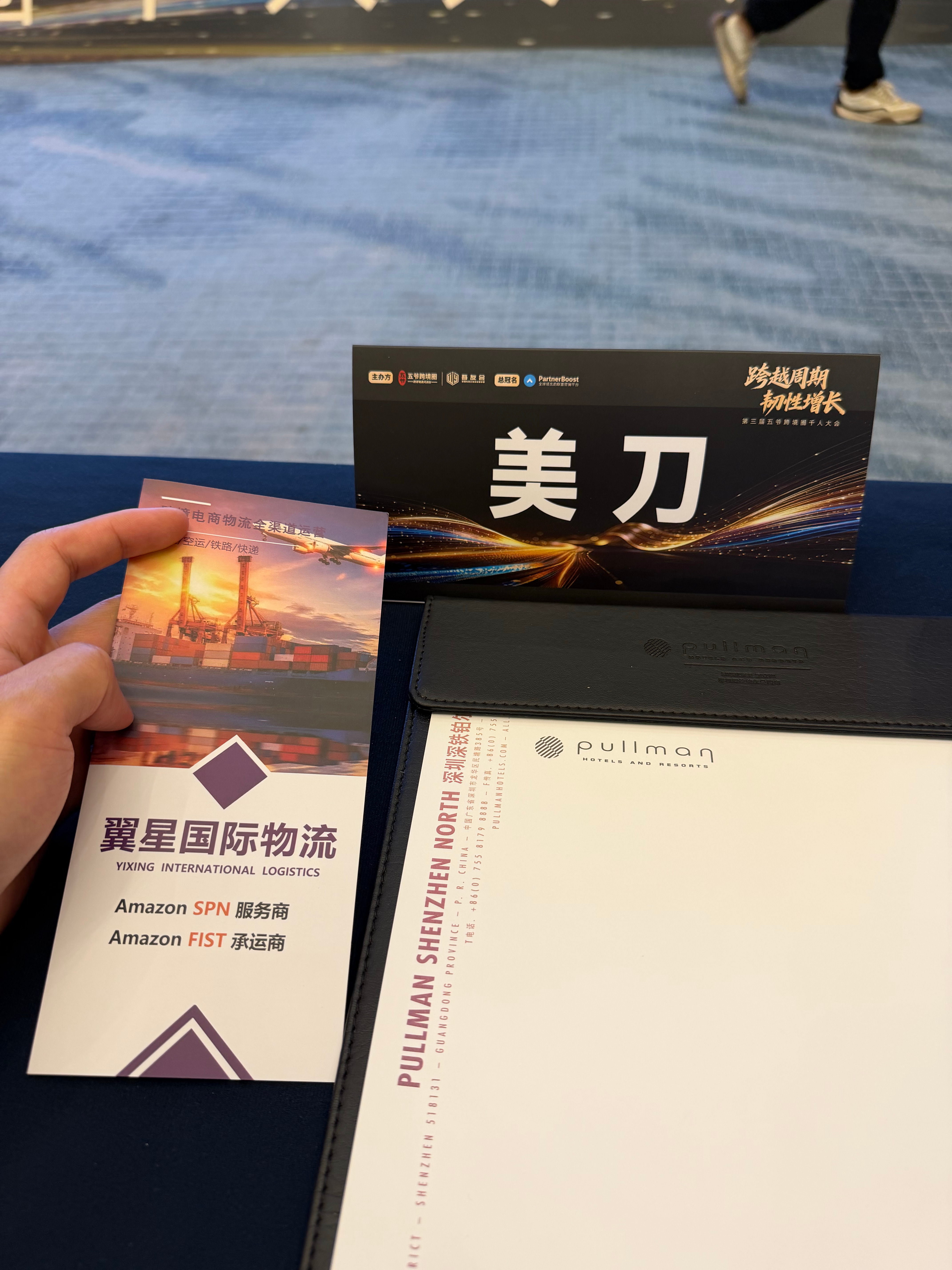 感谢粉丝们的厚爱！今天面基了好多铁粉，谢谢你们的一直支持！来参加有价值！有温度的