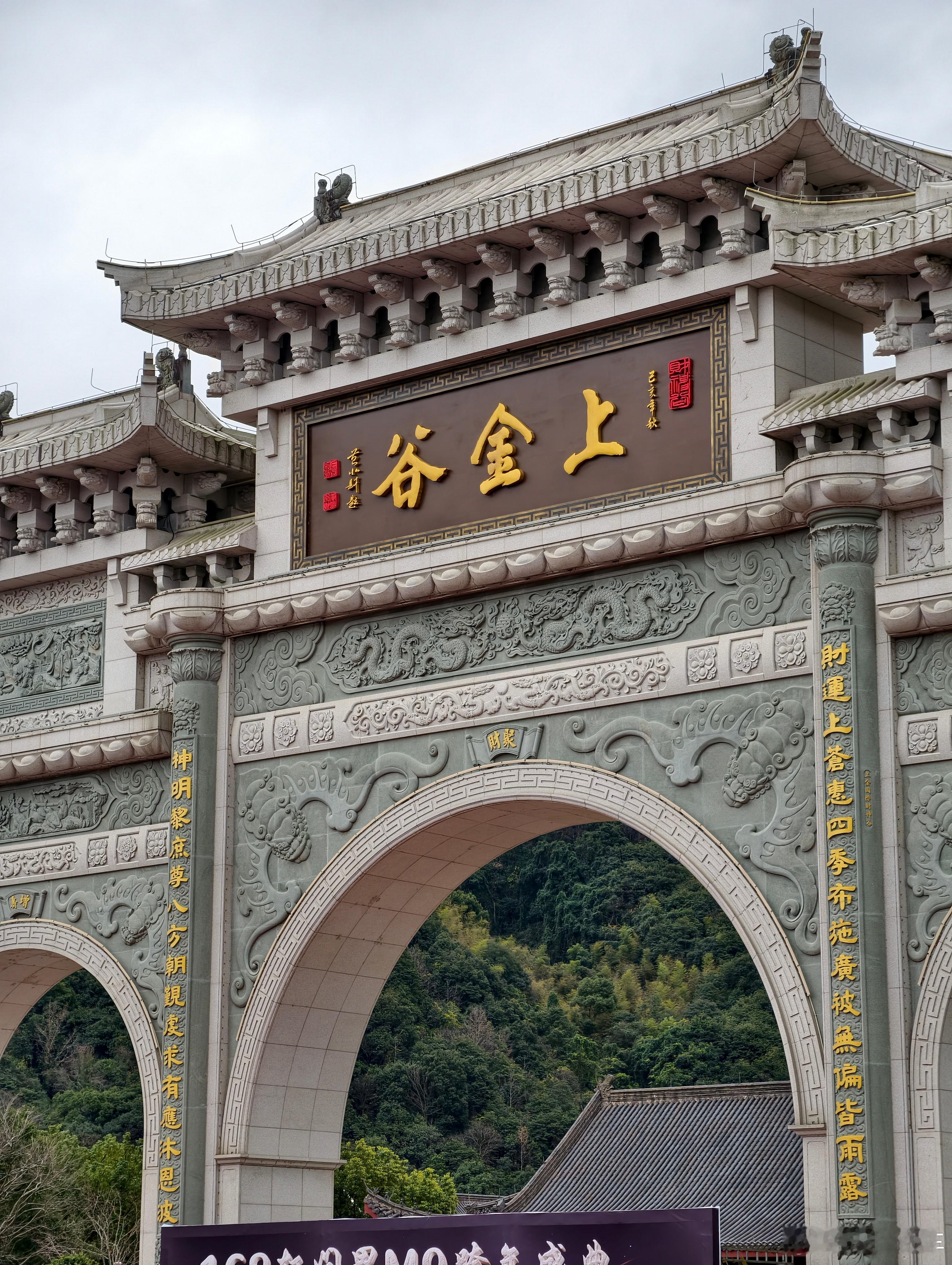 来上金谷参加168辆问界M9跨年盛典啦，场面好壮观啊，一眼望去全是问界M9的车，