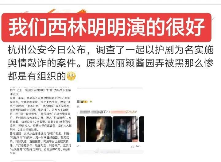 西林。电影刚上映时 铺天盖地的都是针对你台词功底和演技的黑贴 那时候你是什么样的