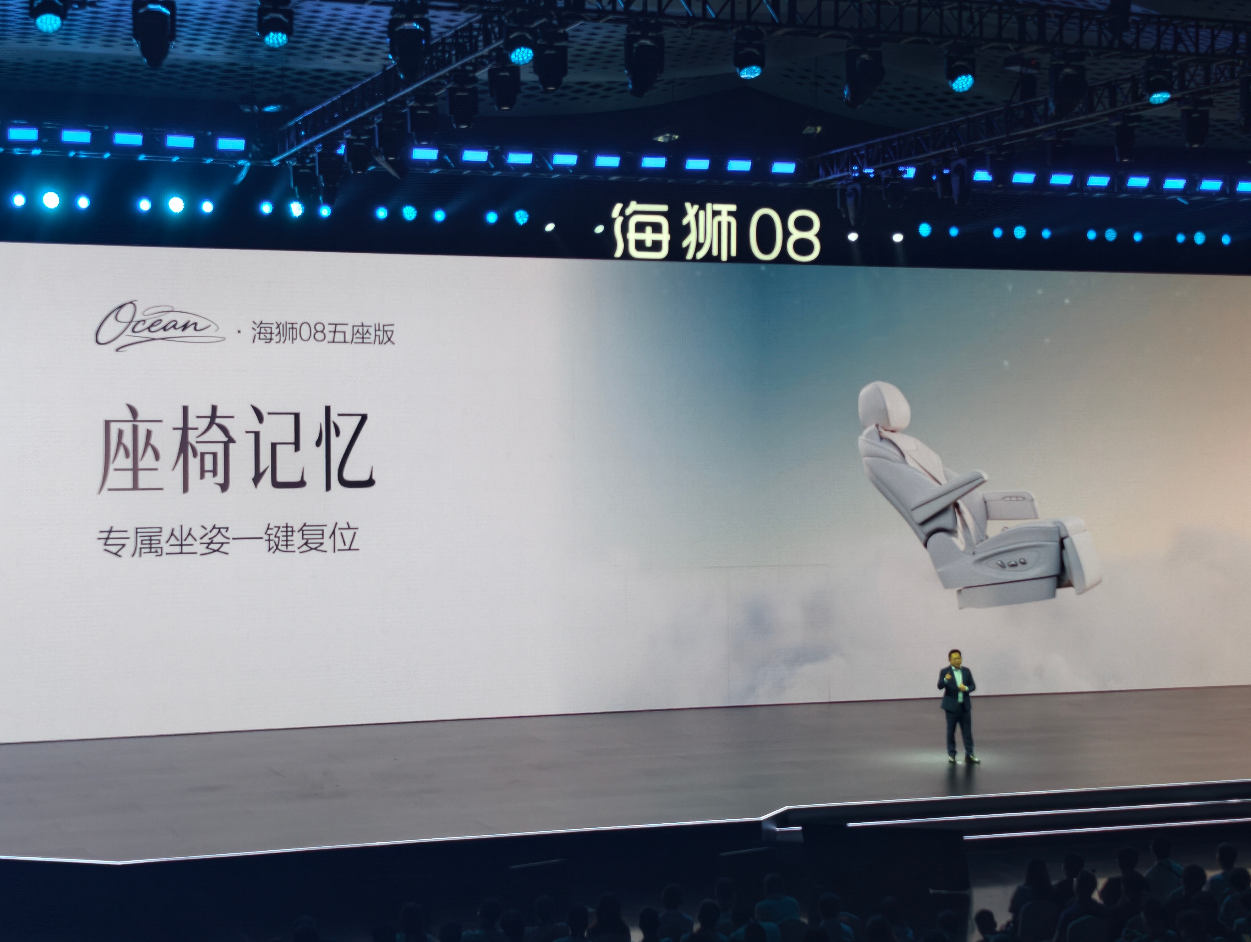 海狮08是真大啊大五座每个座位都C位前排有零重力座椅后排座椅通风加热 10点按摩