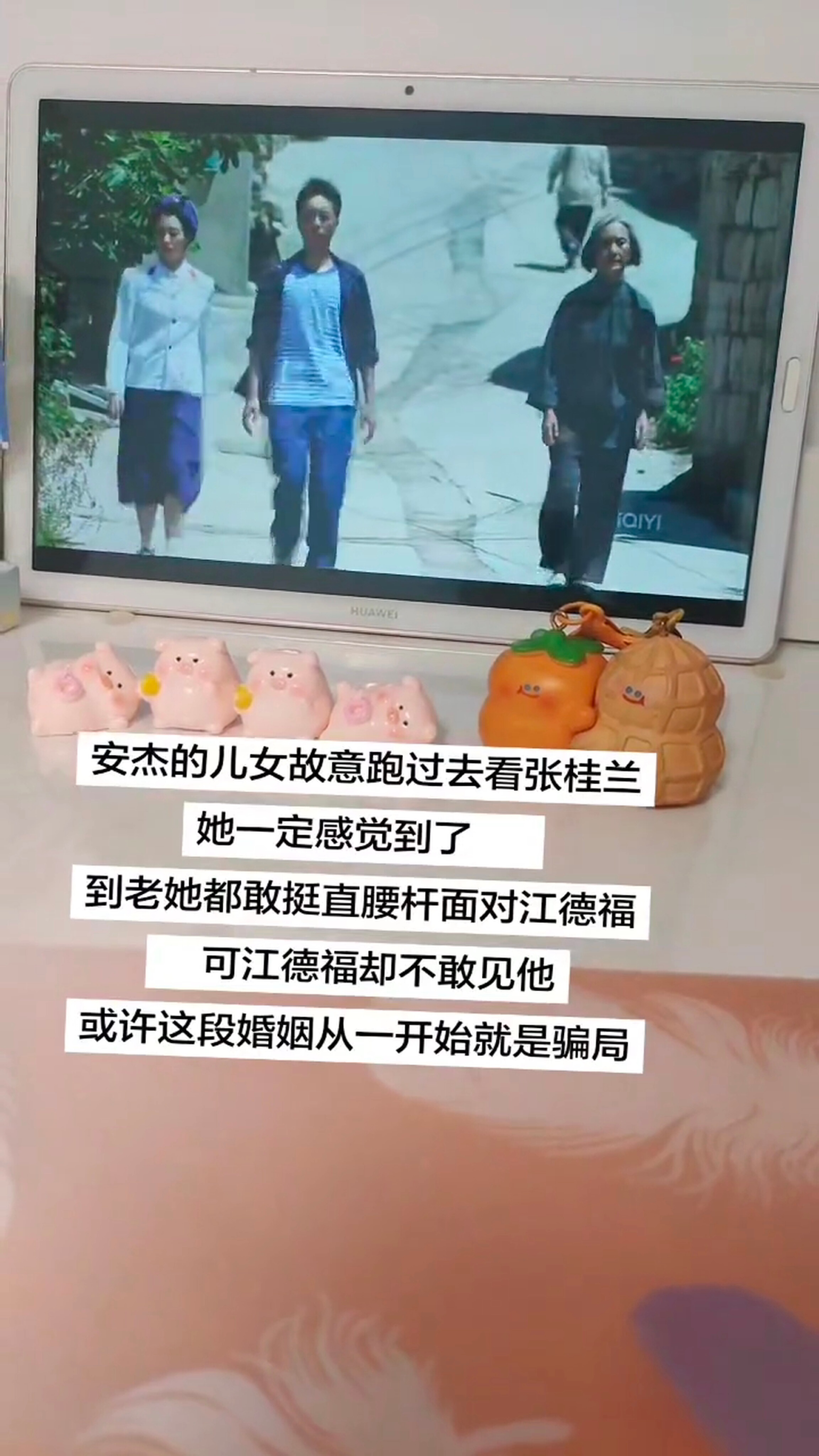 全剧最可有可无的角色，最后却用三个镜头两句话，诠释了那个年代女性的不易父母爱情丨