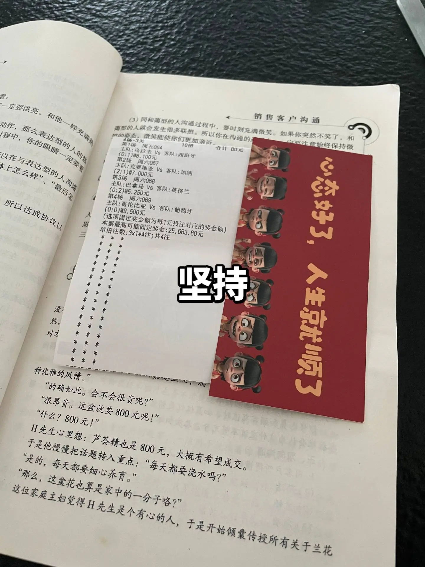 高含金量的证书 好书分享推荐 哥伦比亚vs葡萄牙 克罗地亚vs加纳 约...