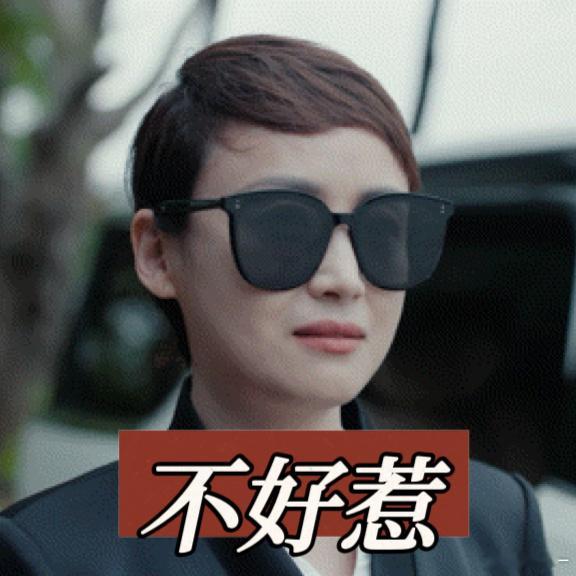 女神蒙上眼拍出了女性野心家女神蒙上眼 林小云的成长线真的又虐又燃😭！熬过失败的