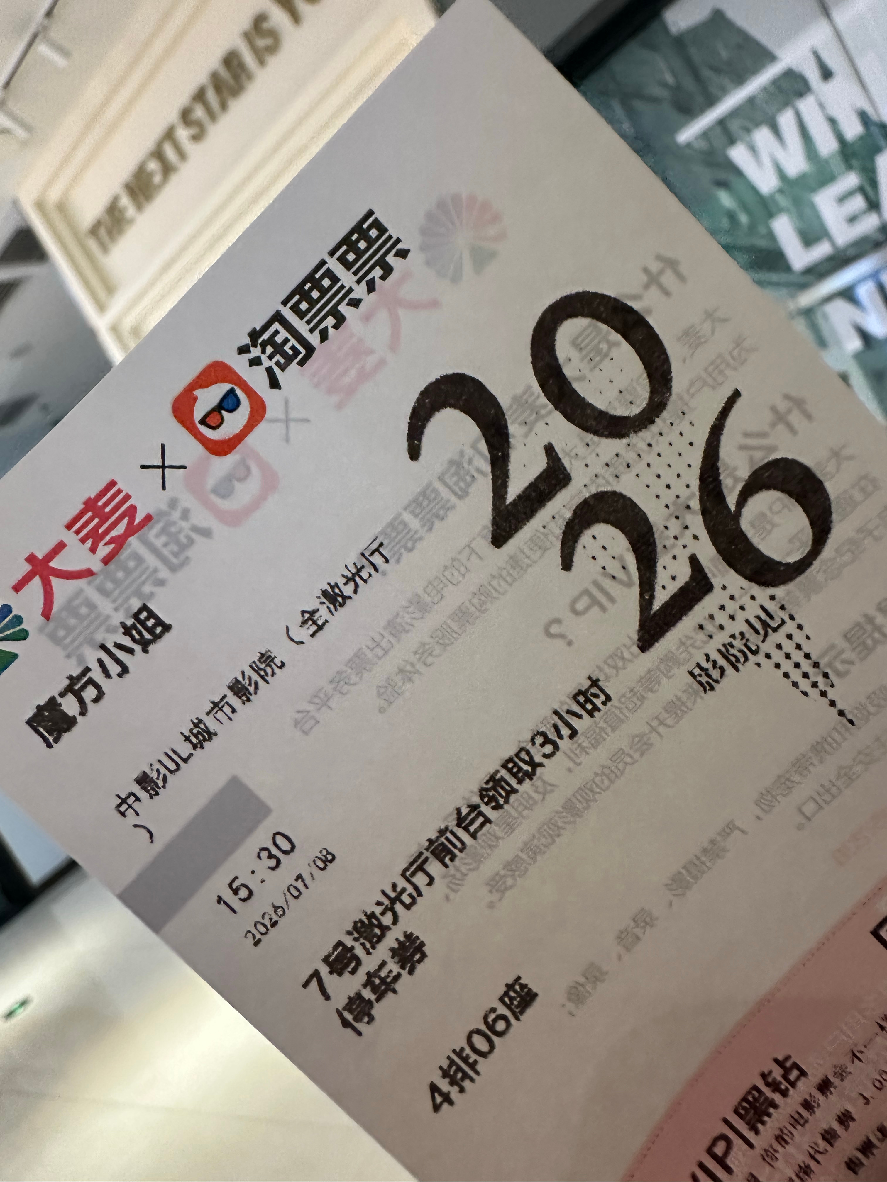 也是大环境这样，可能是我此生看过的最便宜的一场电影。《魔方小姐》老四解说