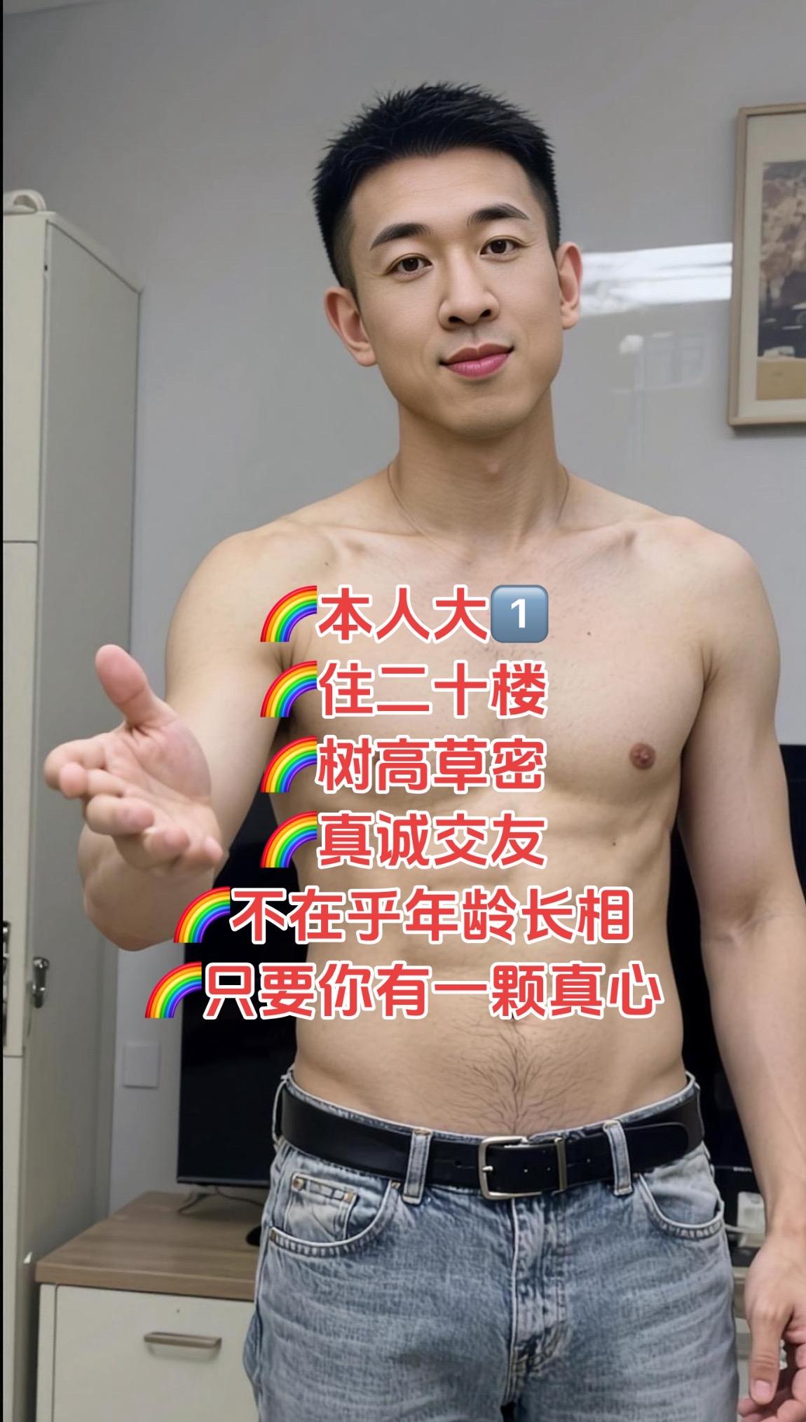 🌈
