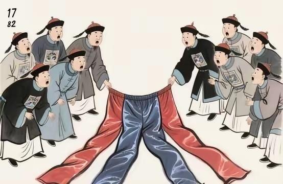 野史：1782年，王亶望被抄家，当乾隆检查抄来的物品时，发现一件四条腿的裤子，上