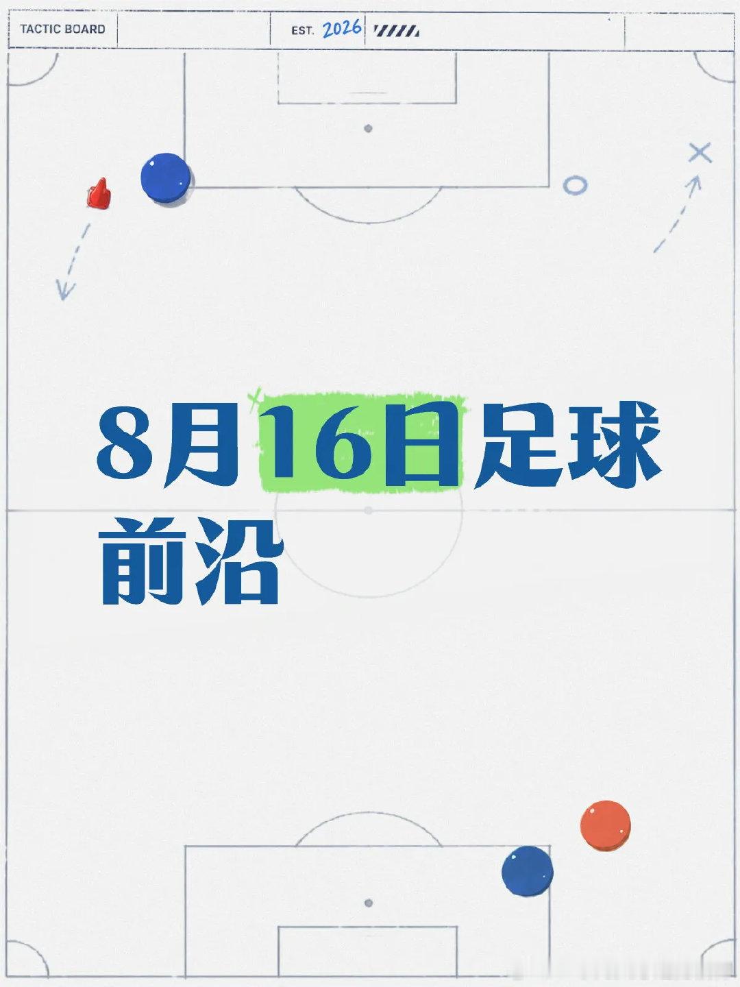 官方消息，巴黎圣日耳曼从阿贾克斯签下比利时前锋米卡-霍茨，转会费最高可达5500