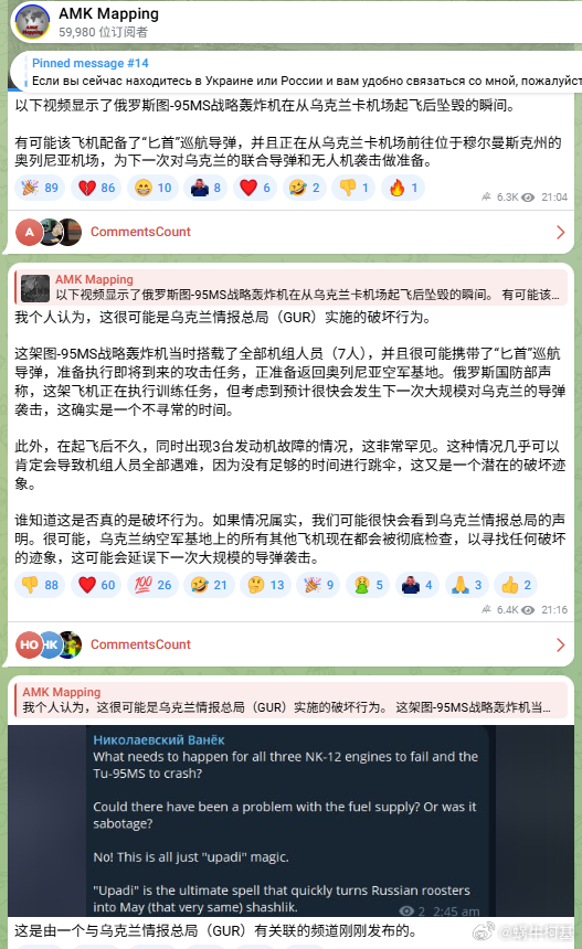 澳龙还是多学习一点军事知识再来误导乌友吧……1、图95现在挂的是Kh-55/Kh