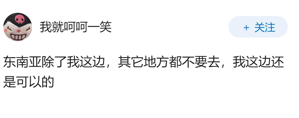 柬埔寨发现中国公民遗体并确认为谋杀，中使馆敦促查明真相，对在柬国人安全有何警示？