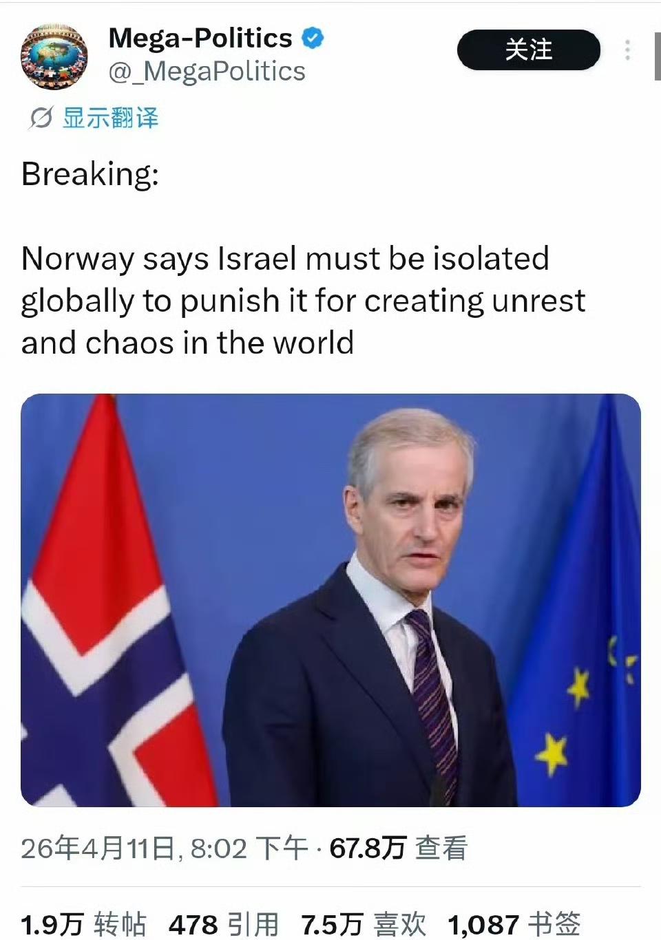 挪威人虽然靠海，但似乎不太喜欢吃鱿鱼。他们认为，鱿鱼造成了世界动荡和混乱。
毕竟