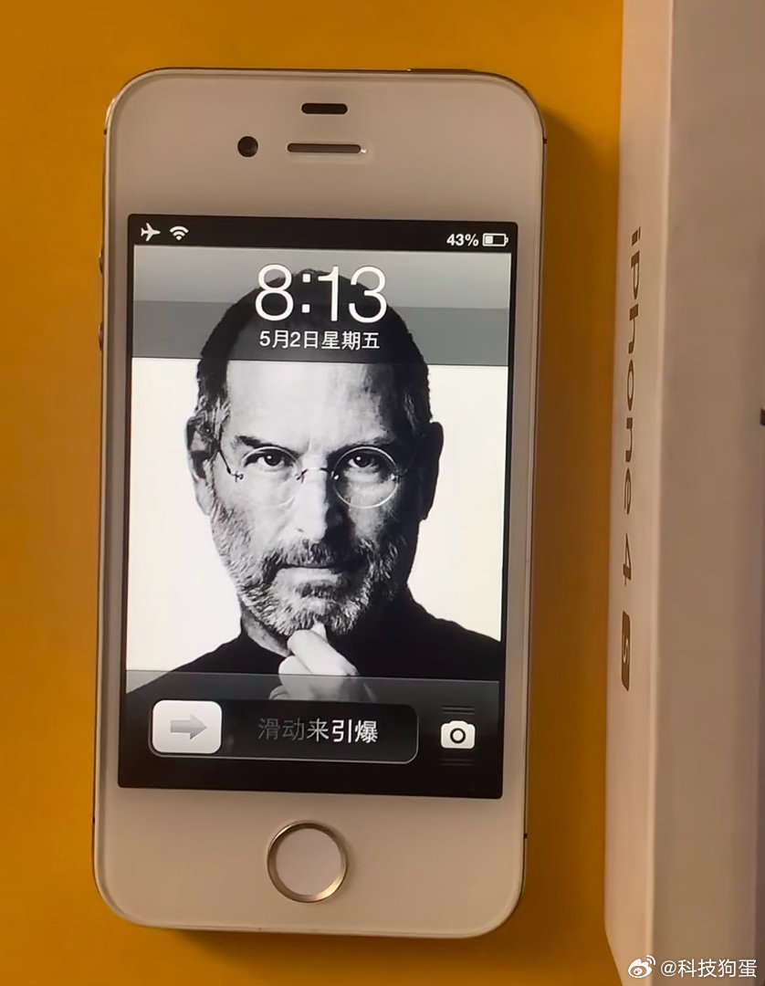 iPhone4回收价暴涨80倍，记得当年上学的时候，看同学拿出来，惊艳了我好久。