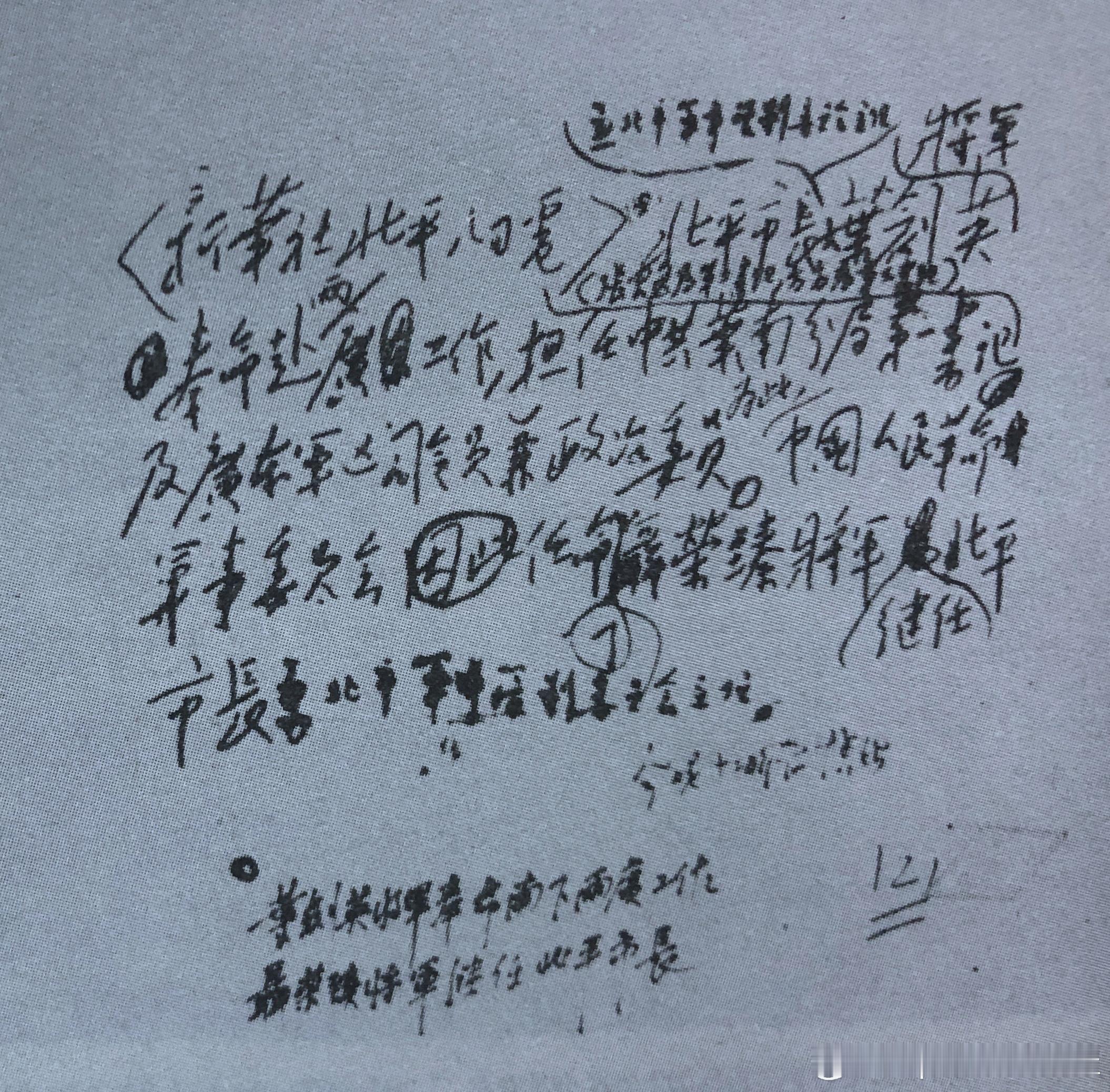 1949年9月8日毛泽东主席亲自草拟新华社电讯，宣布：“北平市市长兼北平市军事管