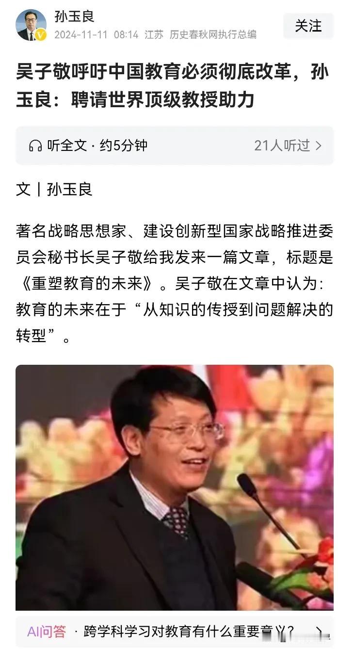 中国教育必须改革，这是共识。但是怎么改？分歧很大。不过从美西方对我留学生教育的做