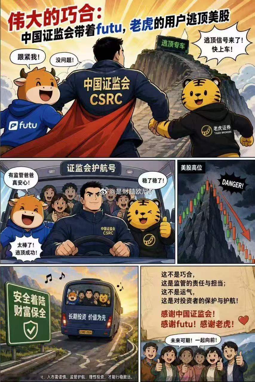 伟大的“郑监辉”