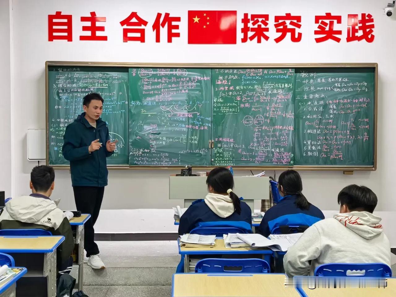 培尖课丨数列专题——定慧清北名师邵佳
      邵佳，定慧清北数学教学组组长，