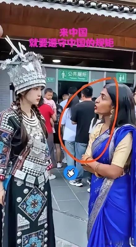 贵州icon一景区内，一名印度icon女子上厕所拒绝排队。面对众人的指责，她非但