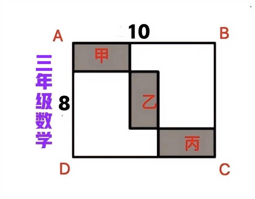 “太难了，会的寥寥无几！”有家长表示，严重超纲，非列方程组求解不可！这是一道小学
