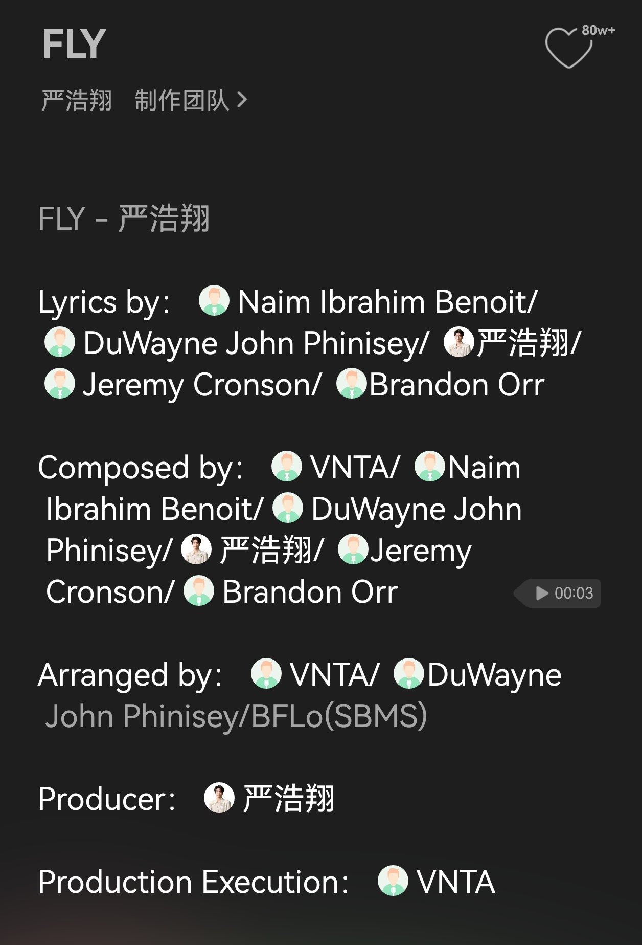 大家好我是1/907288 严浩翔FLY