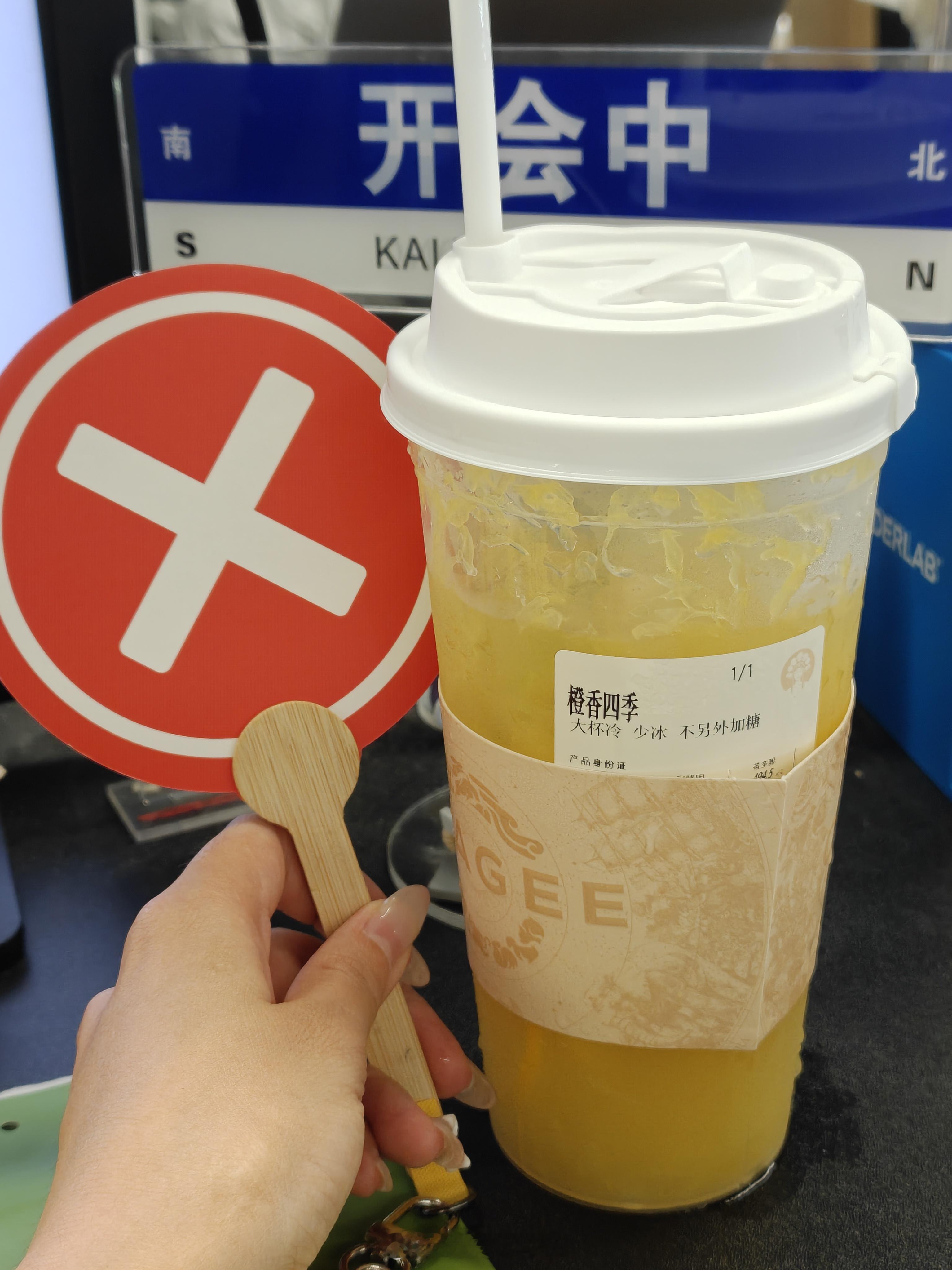 霸王茶姬，橙香四季，不额外加糖，不好喝。幼安唠嗑大众点评