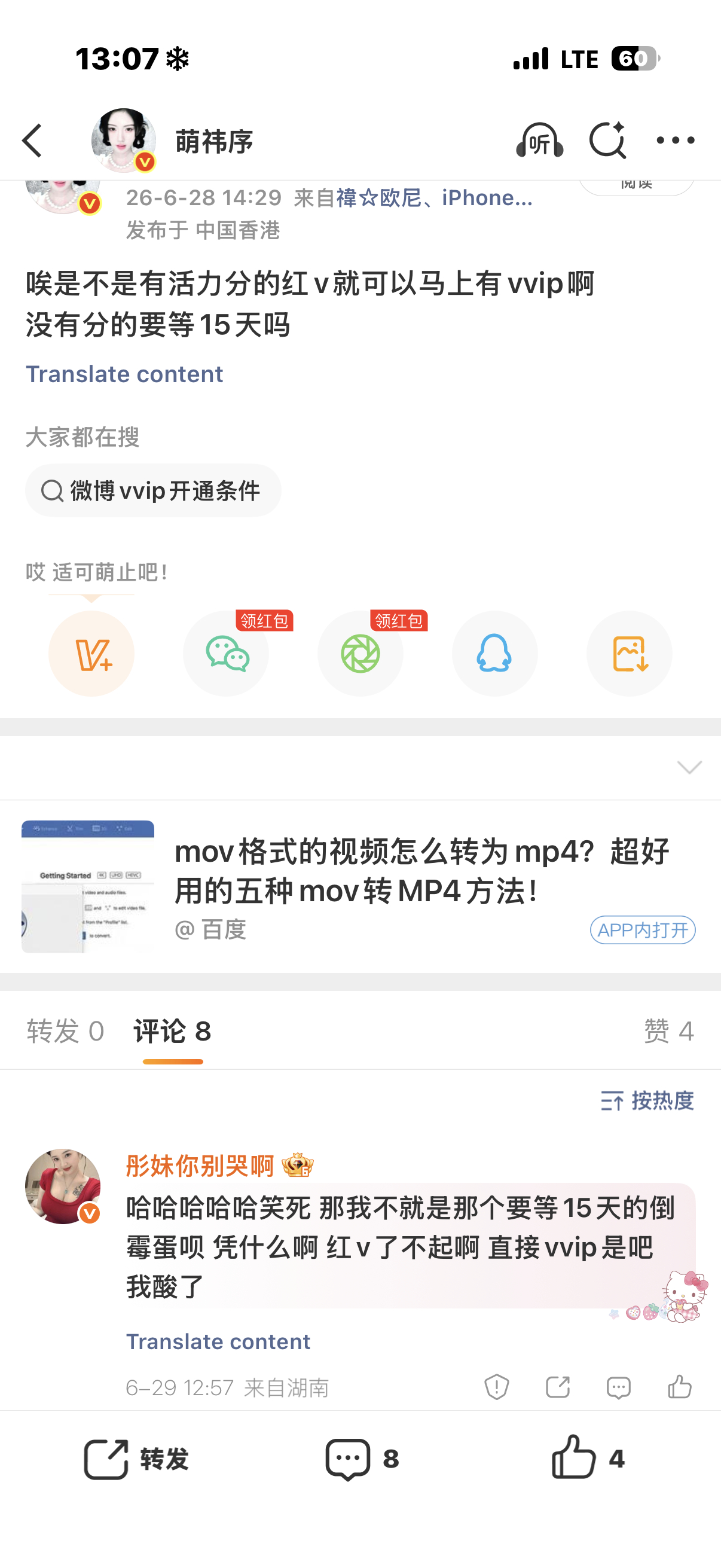 ？我也要等15天啊大姐 