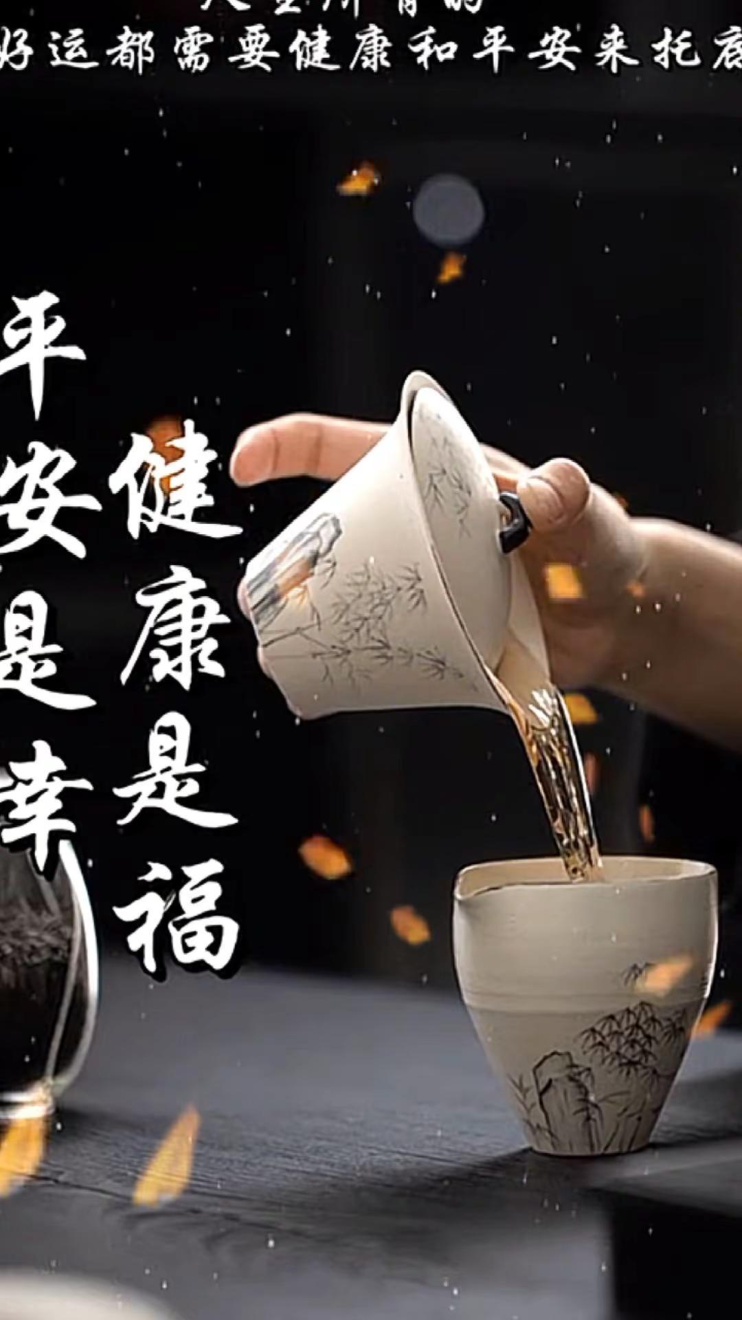 喝茶那点事 书法静心