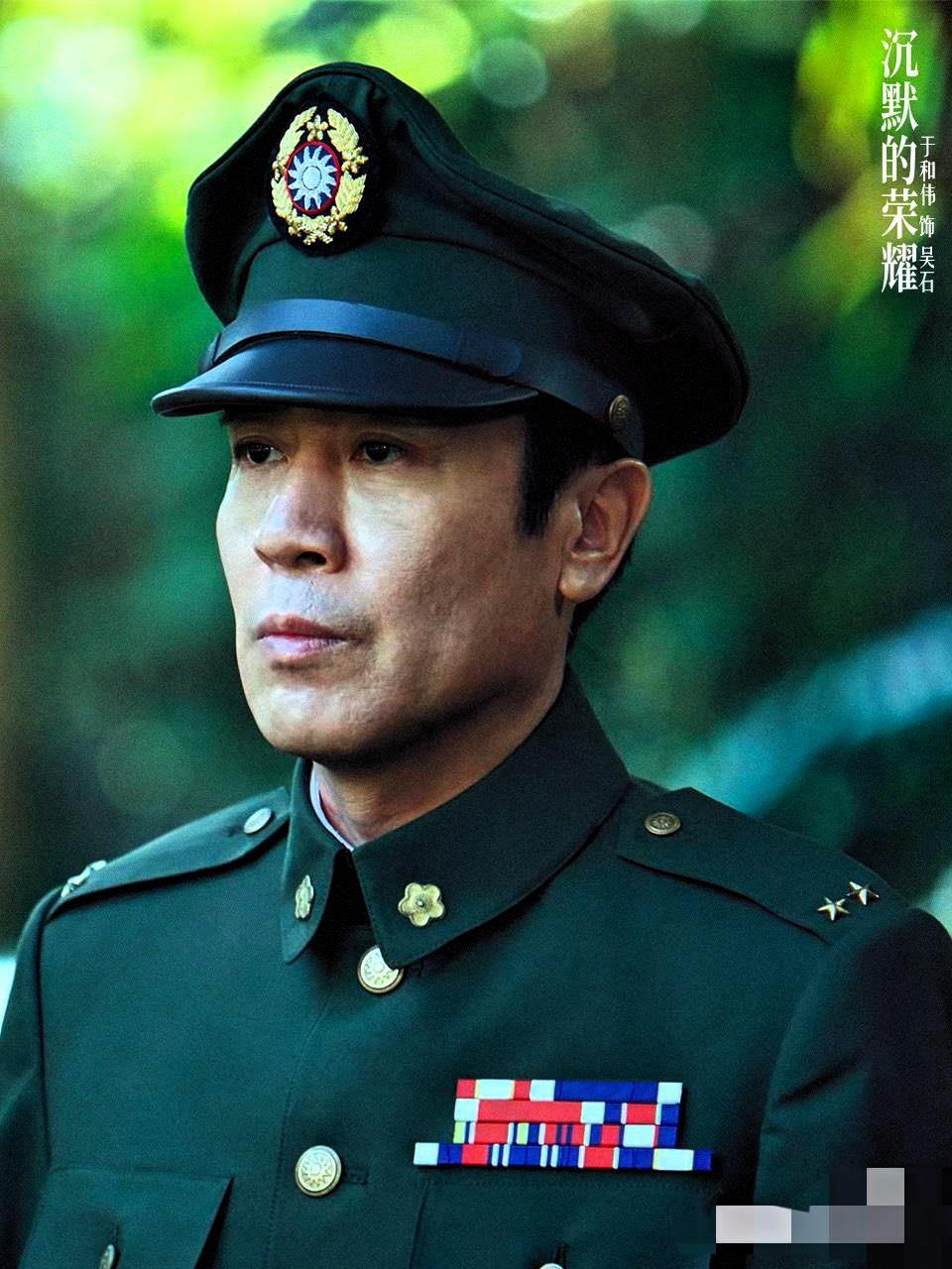 于和伟说，《沉默的荣耀》片酬1200万下来那会儿，我没多想就全捐给烈士纪念馆了。