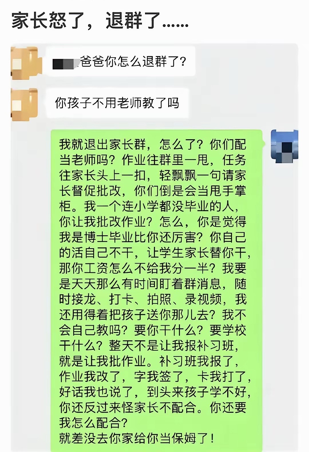 生育率甚至低于日韩的一个重要原因找到了 ​​​