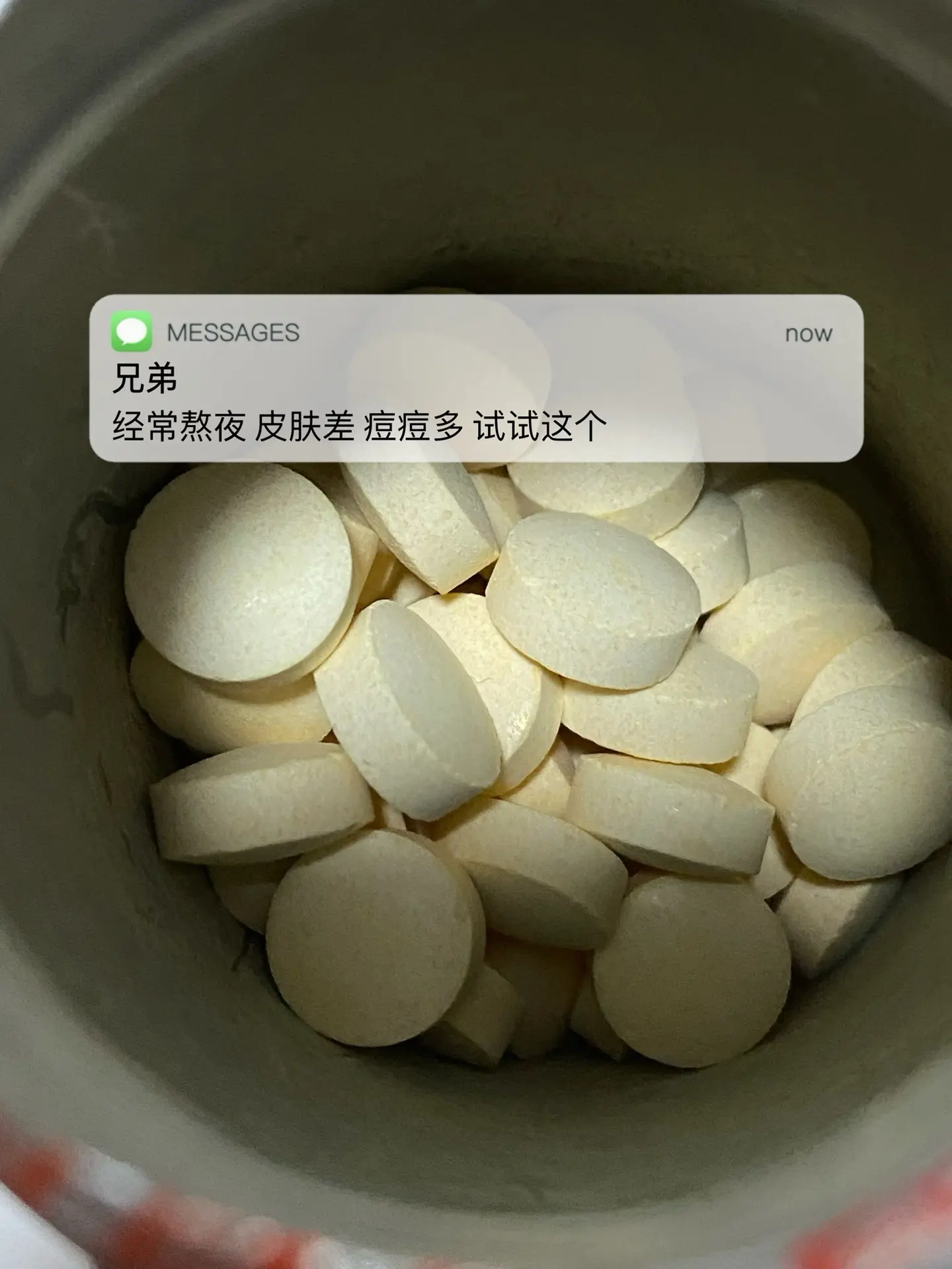 经常熬夜 皮肤差 痘痘多 试试这个.逆袭之路
