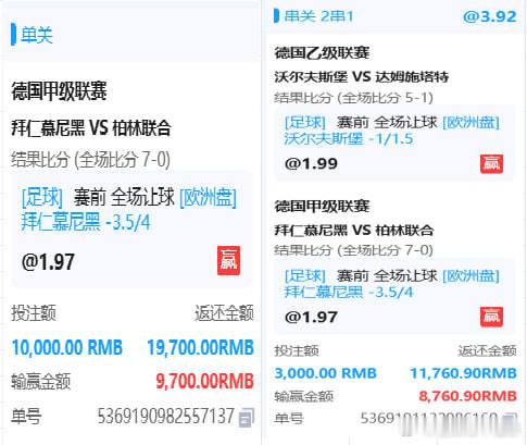 昨天重心  2串  拿下吃肉舒服了[偷笑] ​​​