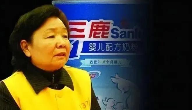 难以接受！2014年原三鹿集团董事长田文华入狱后竟然减刑三次，从无期徒刑减刑到了
