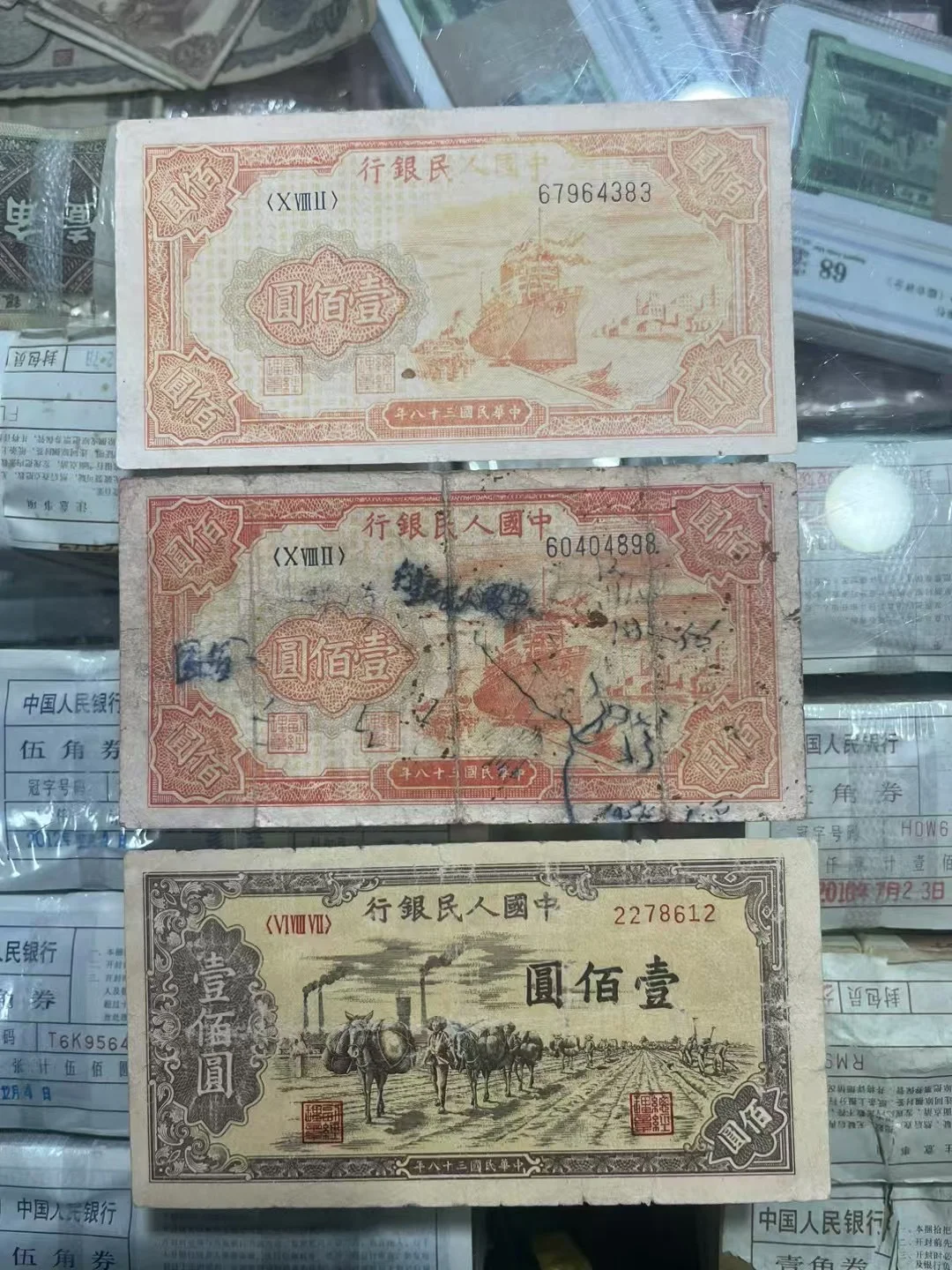一版币！