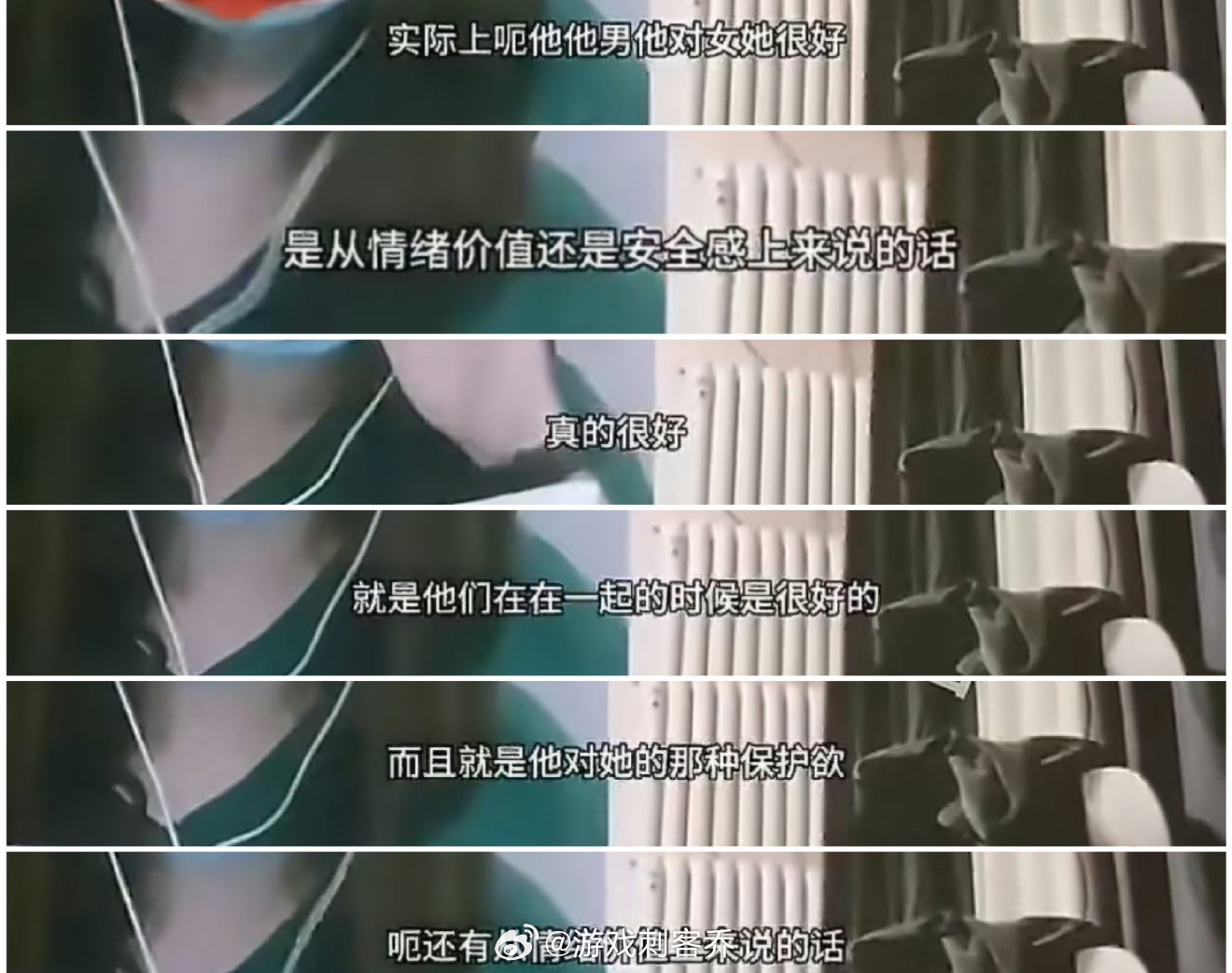 曝黄景瑜与迪丽热巴恋爱时对她很好迪丽热巴深V开到腰了刘大锤是不是忘记了自己说过的
