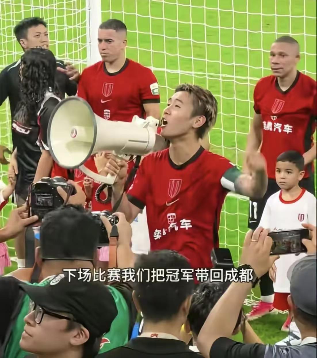 冠军🏆？按照中超半程积分看，成都蓉城队史首冠应该无比轻松，甚至觉得打破山东泰山
