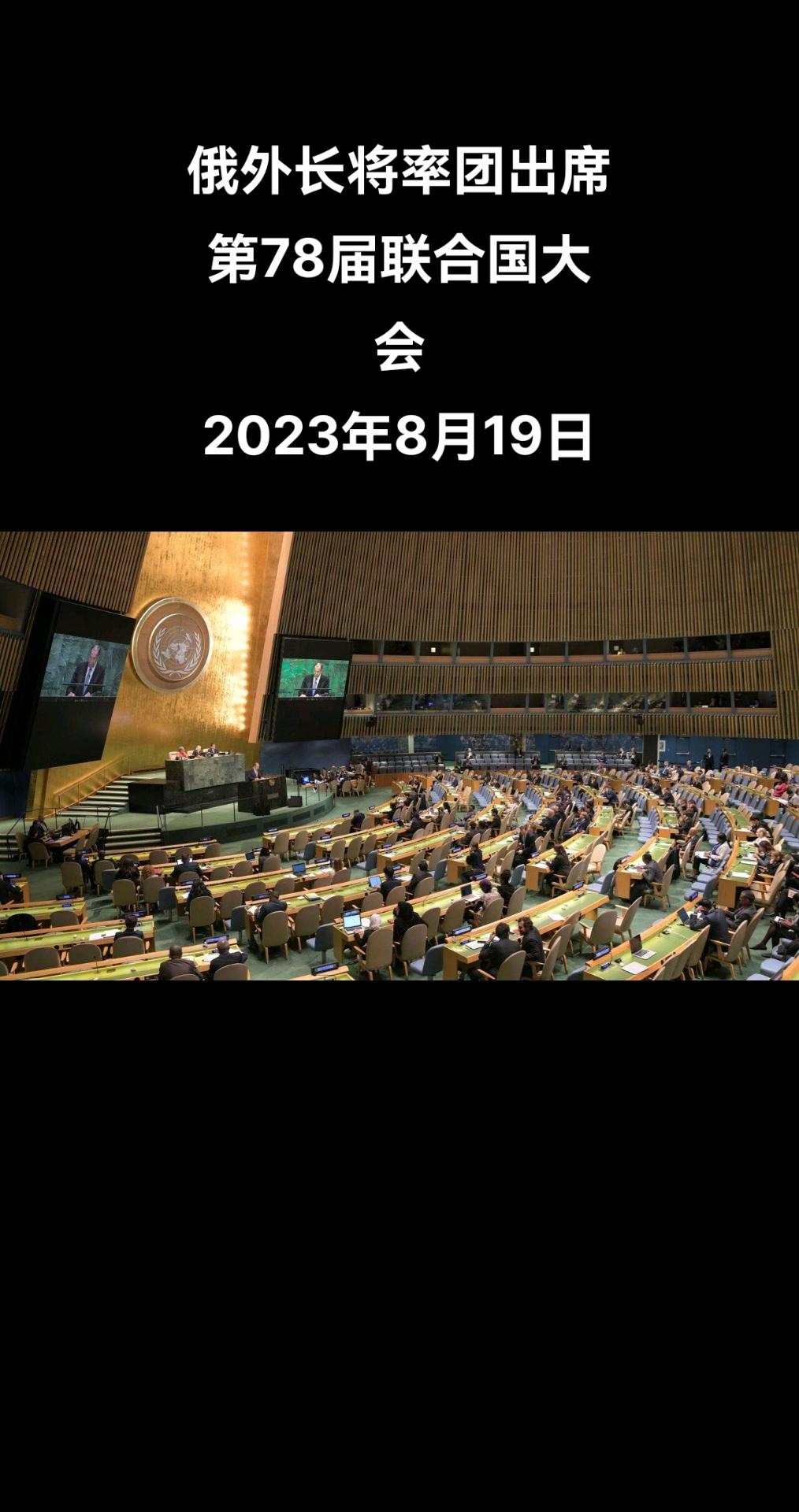 俄罗斯卫星通讯社莫斯科8月18日电 俄罗斯总统普京签署总统令，批准俄罗斯外交部长