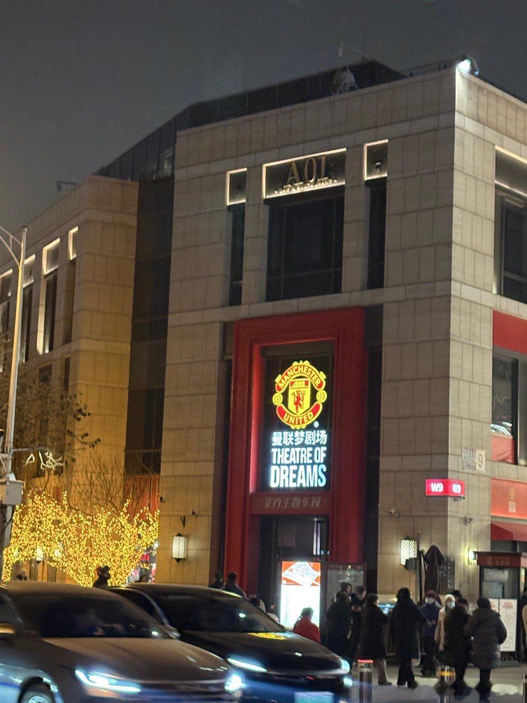 傍晚北京坊 摄影