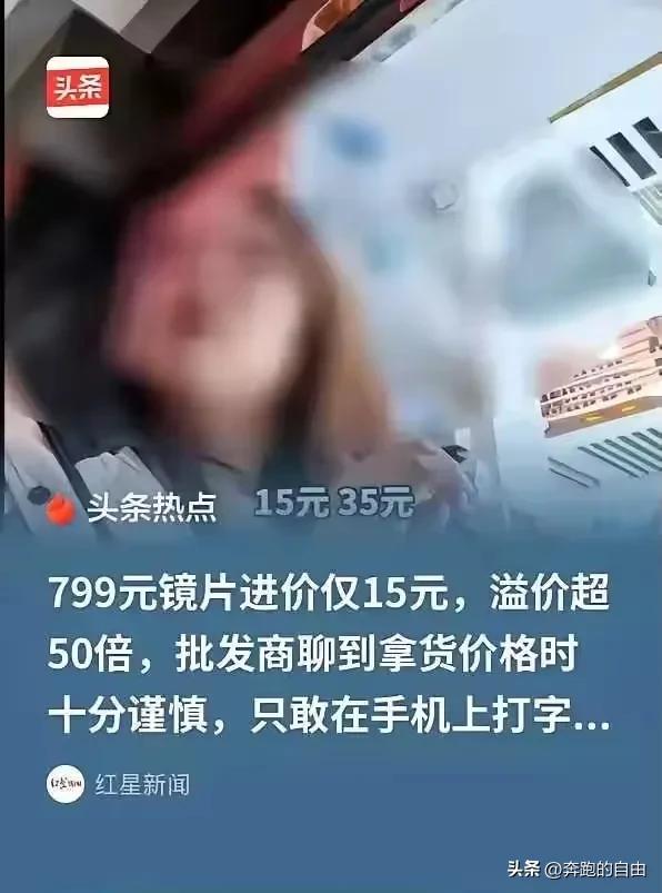 谁都没想到
315晚会还没播
大把学生家长傻眼了！不是因为超市鸡蛋涨价，不是因为