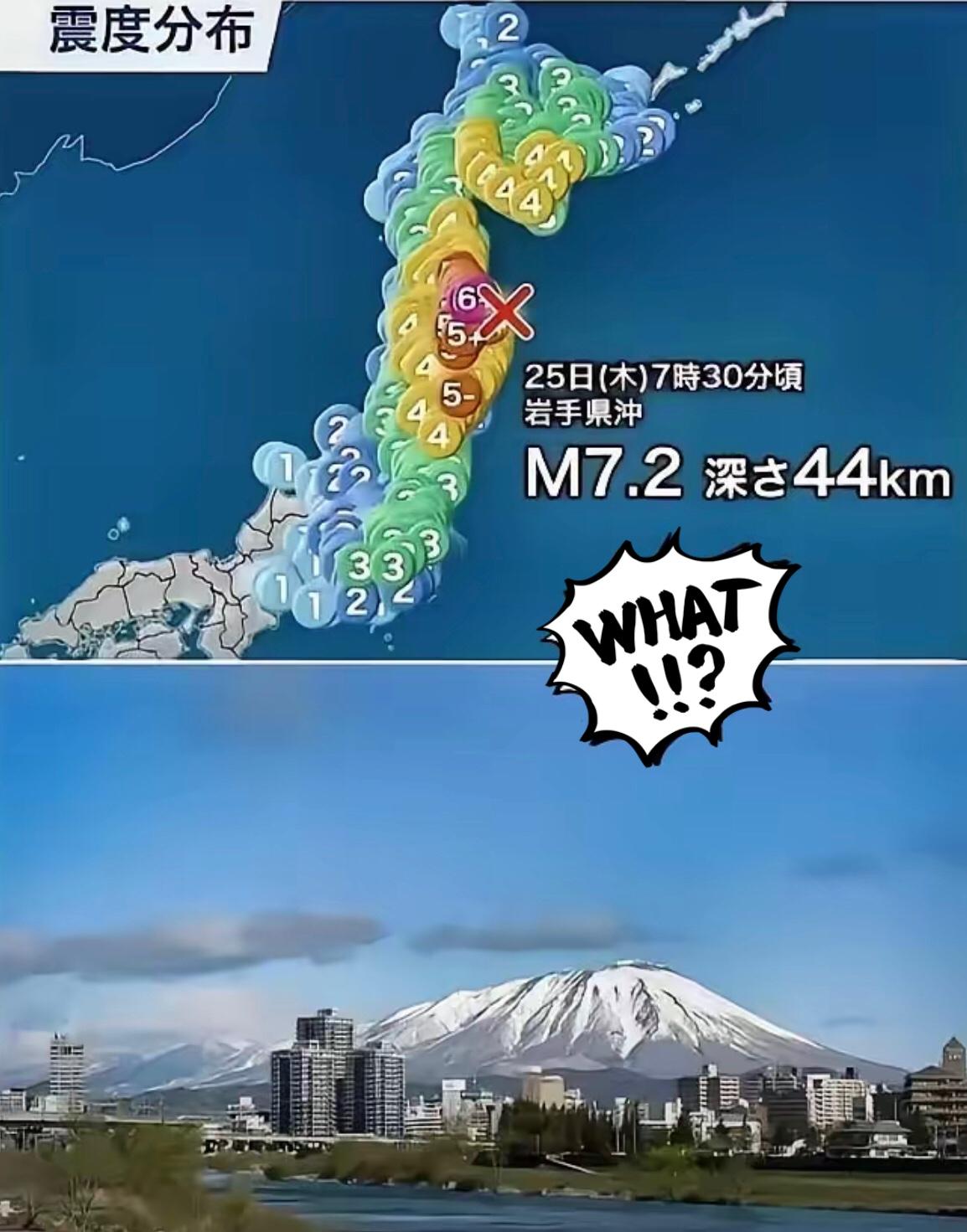 今晚注定是个不眠之夜！


估计整个待在日本的中国人要睡不着了，不是因为回不去祖
