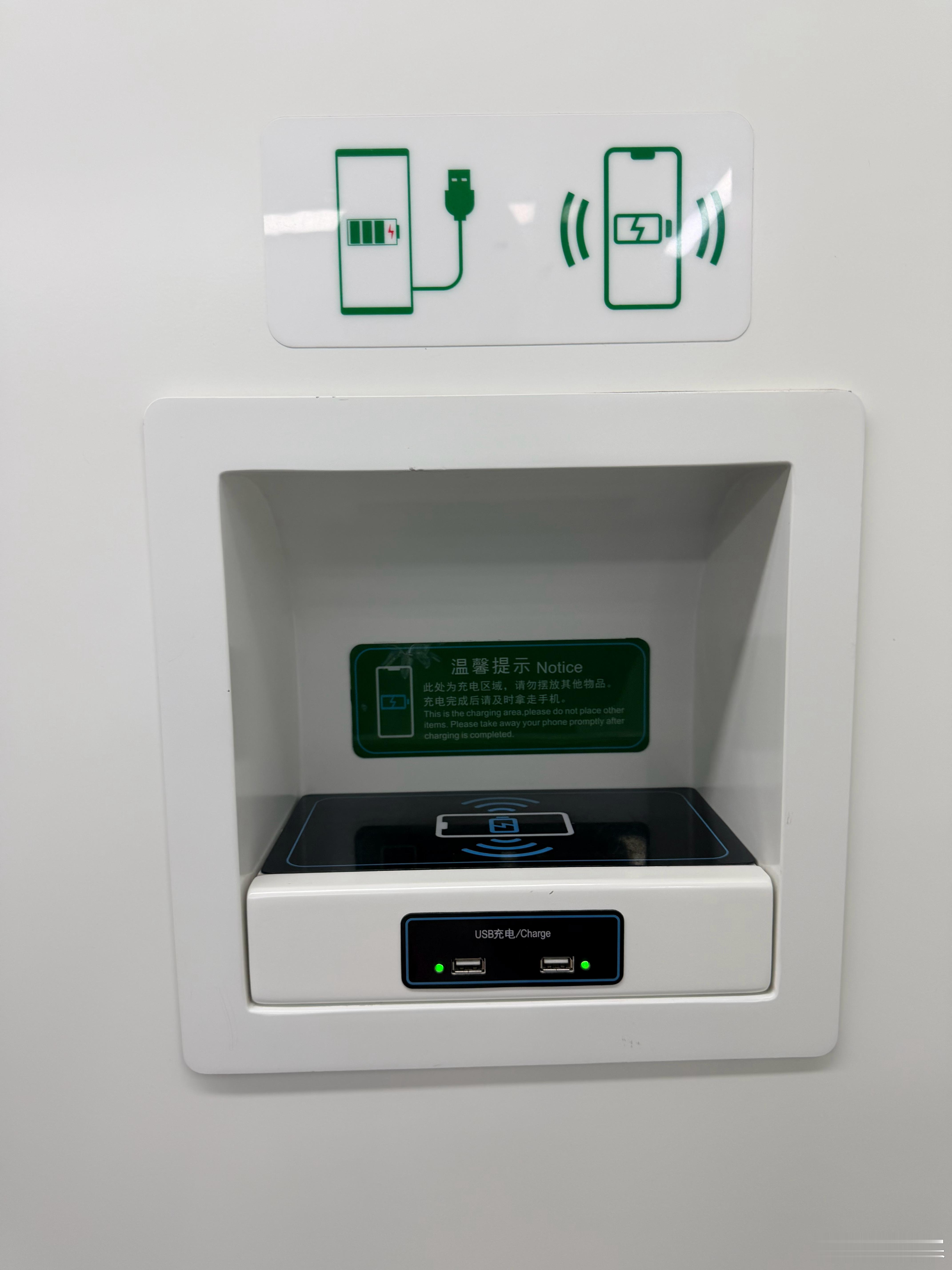 西安地铁八号线列车上竟然还能给手机充电的地方！有线充电和无线充电两种！ 我刚试了