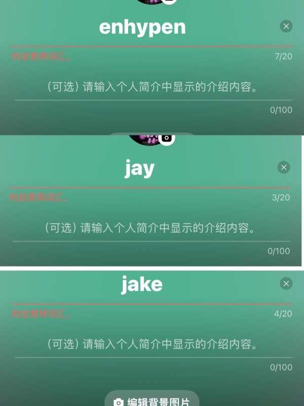 如何看待李羲承粉丝假澄清拿几年前的梗来洗 所有成员的英文韩文名和团名一直都是id