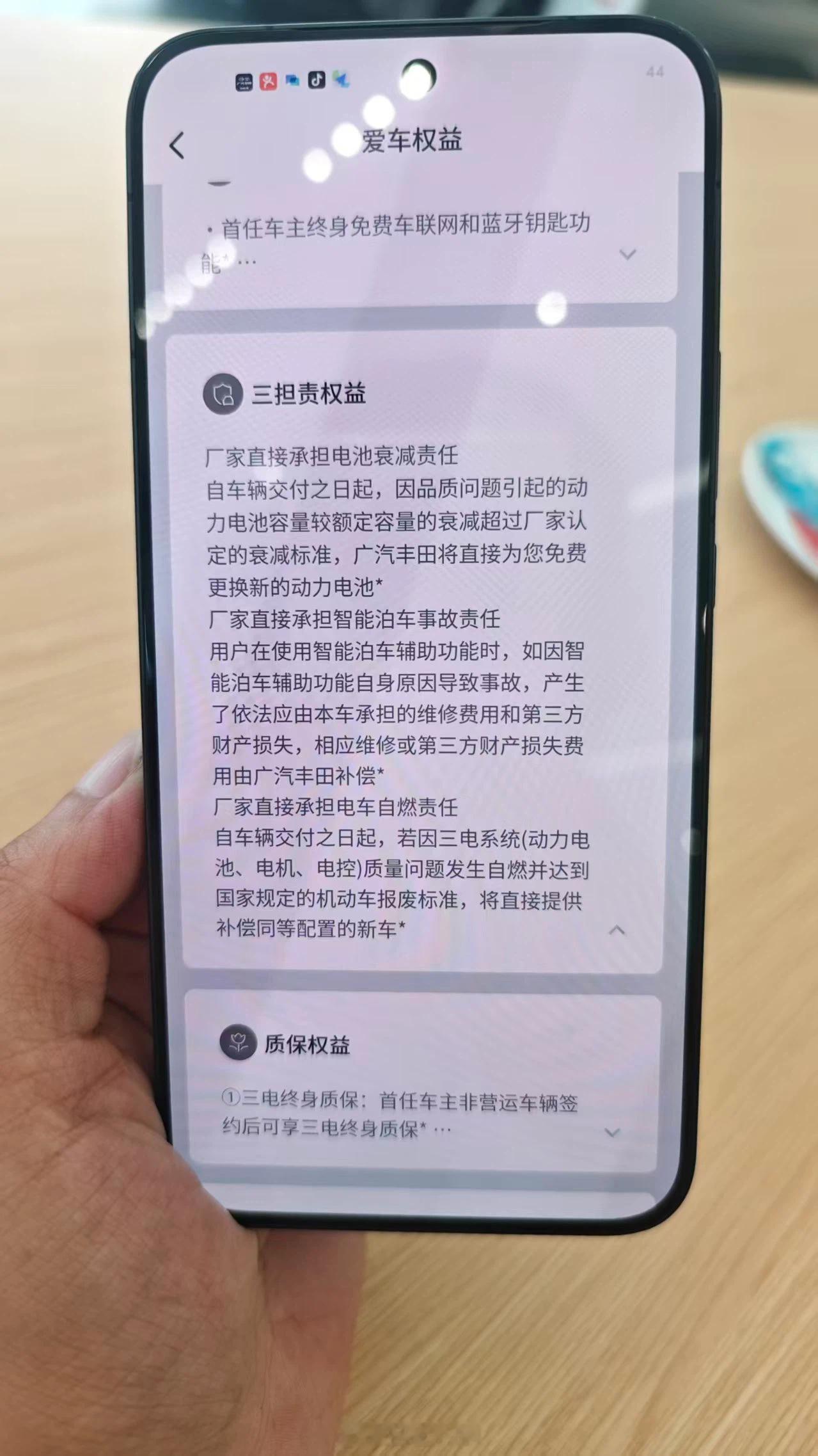 七夕节肯定要送个大的，铂智7发布了一条很重要的信息，涉及到动力电池的。要知道，国