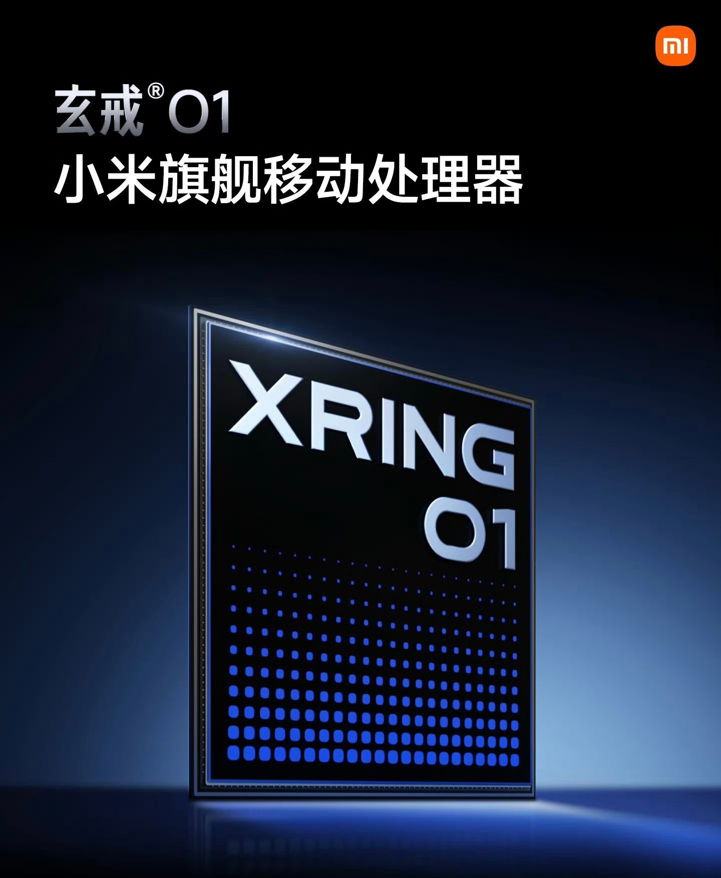 小米15S Pro、小米平板7 Ultra小米手表S4 15周年纪念版全部搭载小