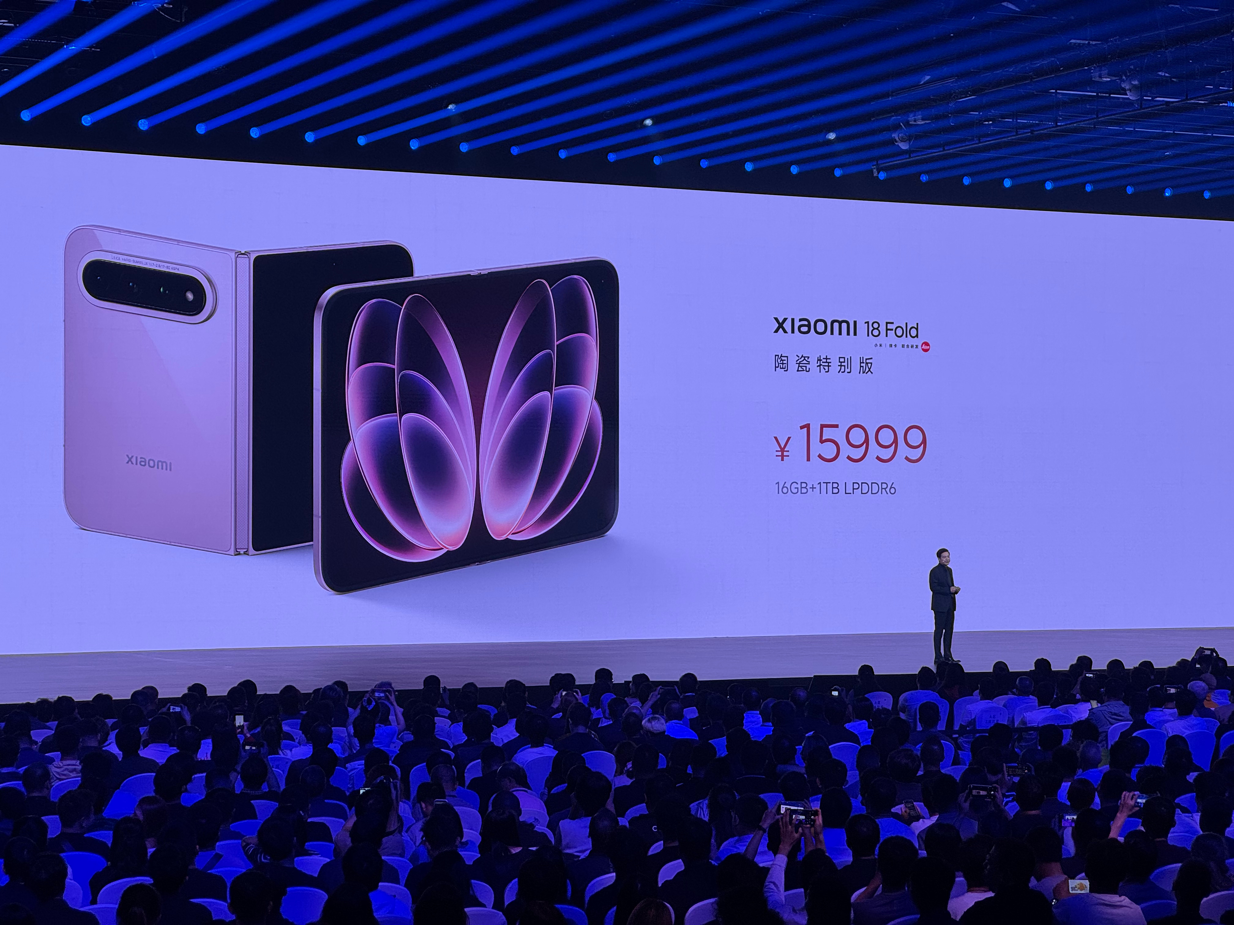 小米发布会小米18Fold今晚7点发布 这个陶瓷特别版 15999 ​​​