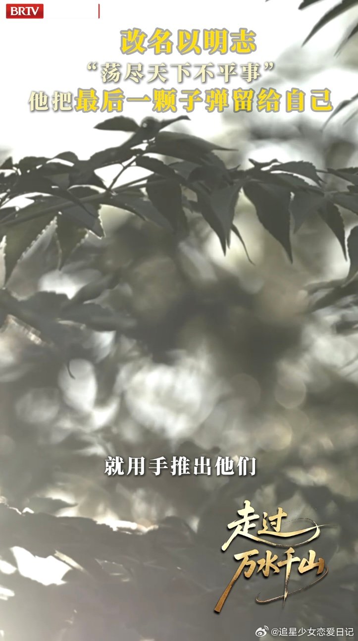 红军战士最后一颗子弹留给自己 红军后人讲述易荡平牺牲细节何为革命者的骨气？看看易