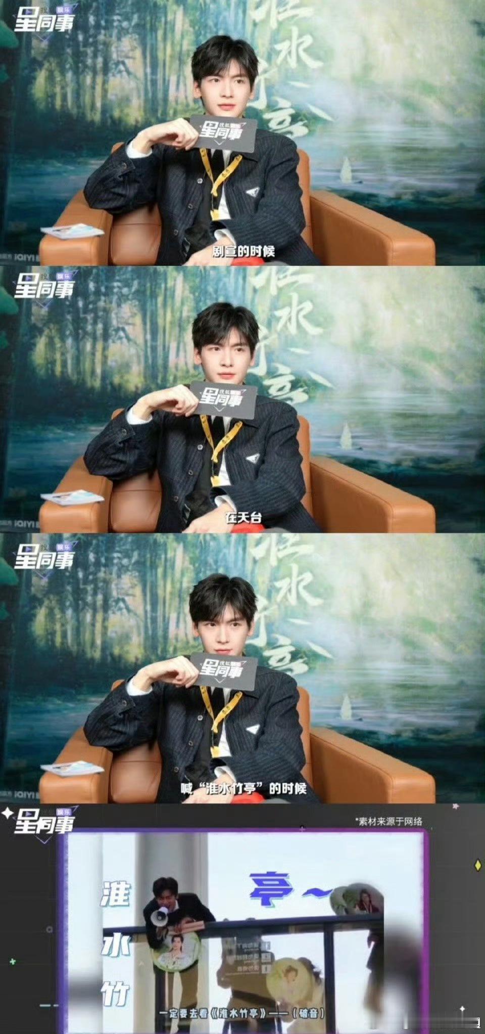 翟潇闻回应剧宣喊破音翟潇闻回应剧宣喊破音，敬业福送给你，嗓子要保护好哦~快来围观