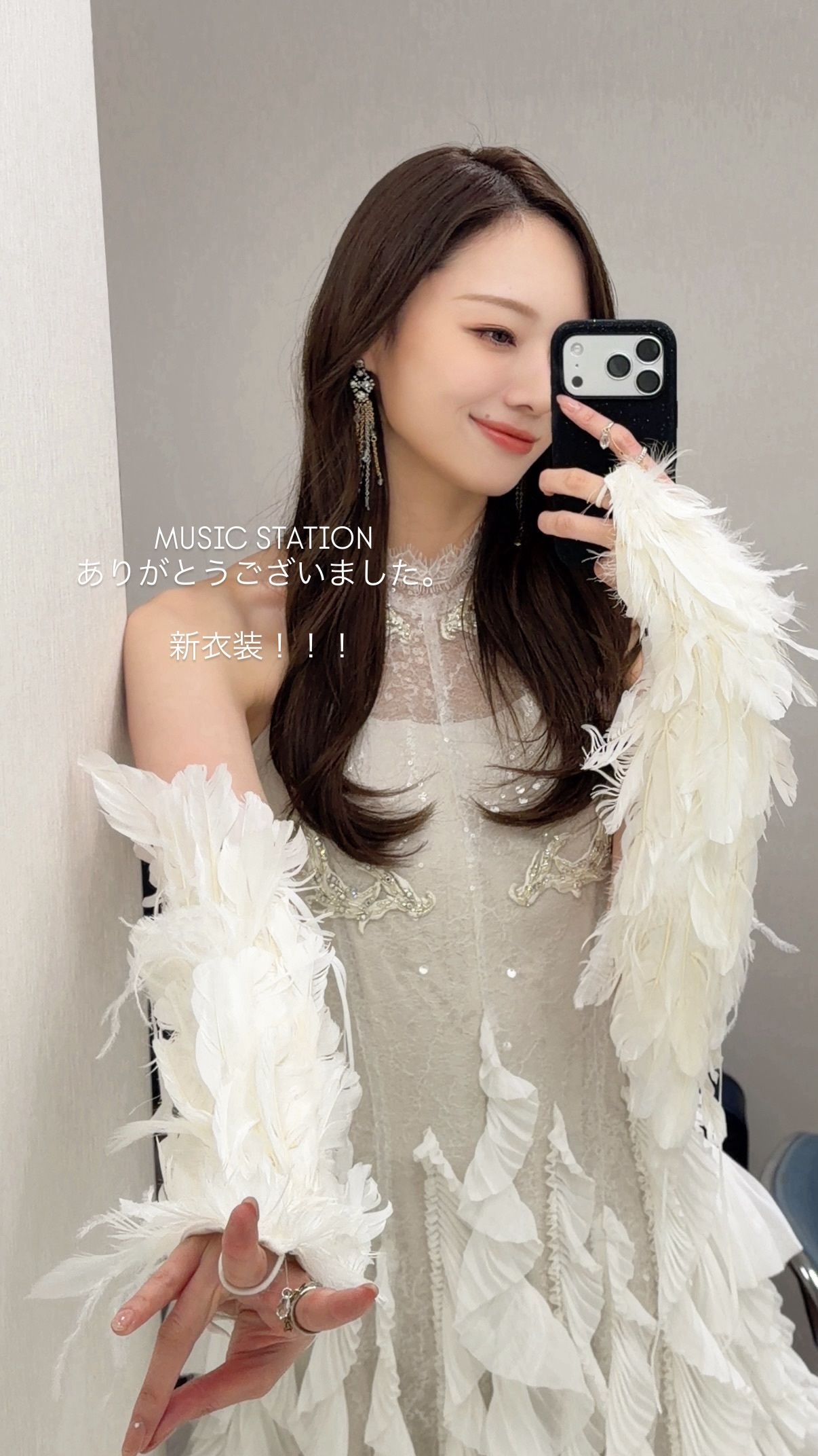 梅澤美波　umegram